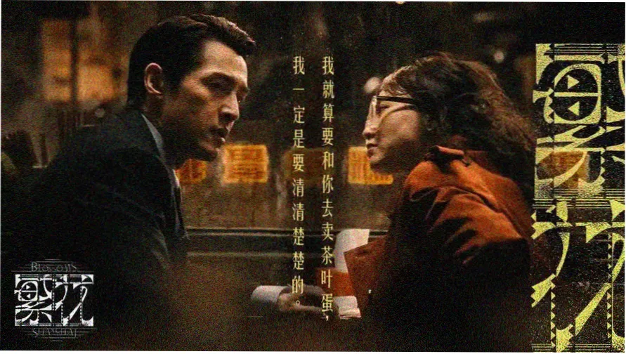 蜀中天时手记长卷首图，水墨云气横贯画面，示意成都天气预报15天最新消息的滚动档案形态