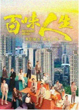 三月二十八日弱冷空气回落的档案配图，整片层云压向城区的画面